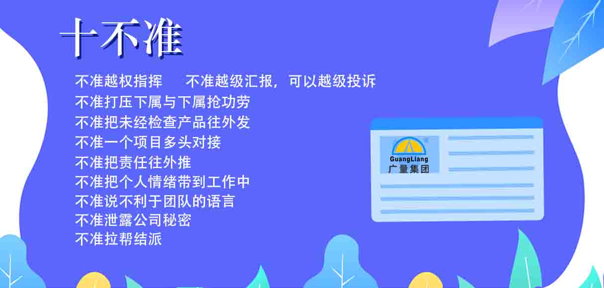 ladbrokes立博-公司官网