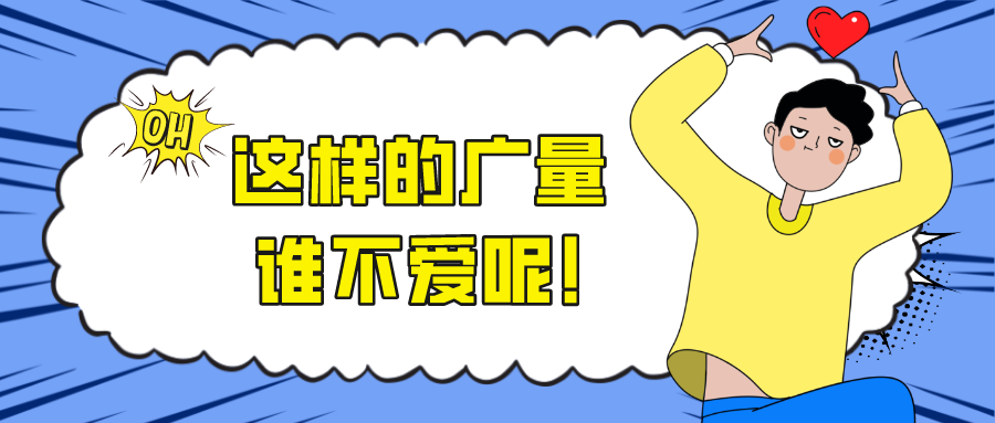 这样的ladbrokes立博，，，，，，谁不爱呢！