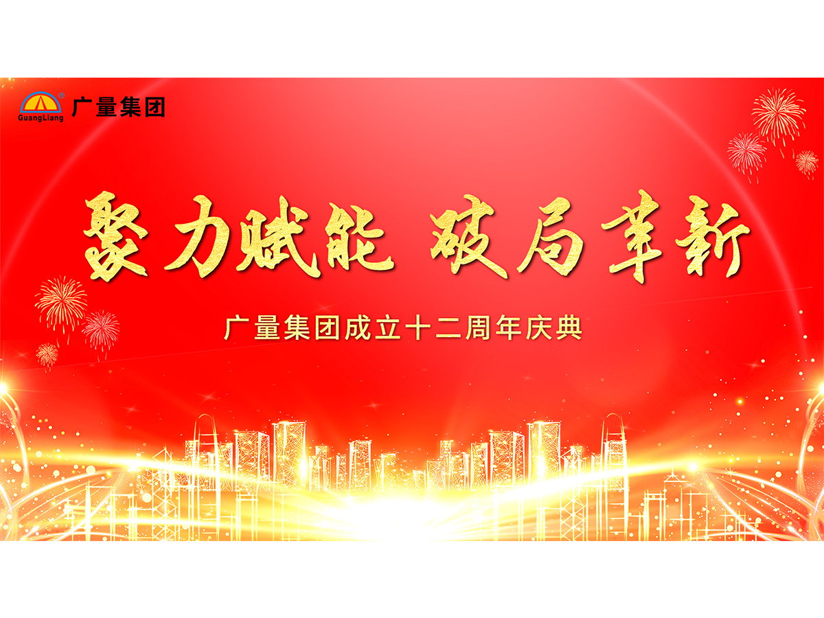ladbrokes立博集团十二岁啦！