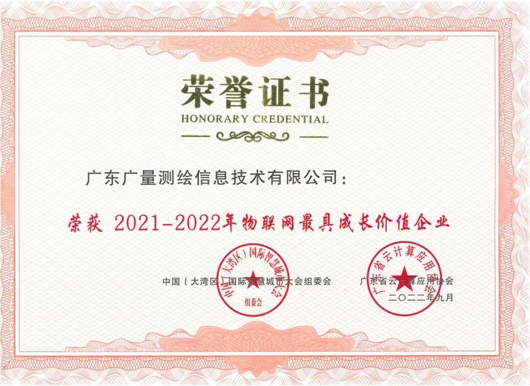 金秋收获季，，，，，，ladbrokes立博集团再添殊荣！