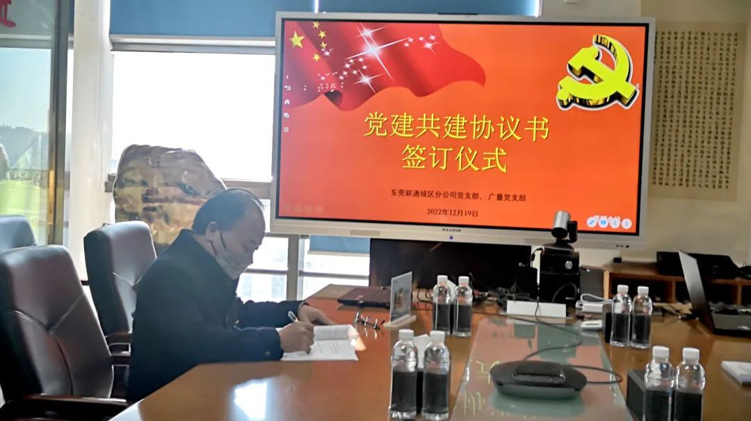 齐心强党建，，，，，携手创未来