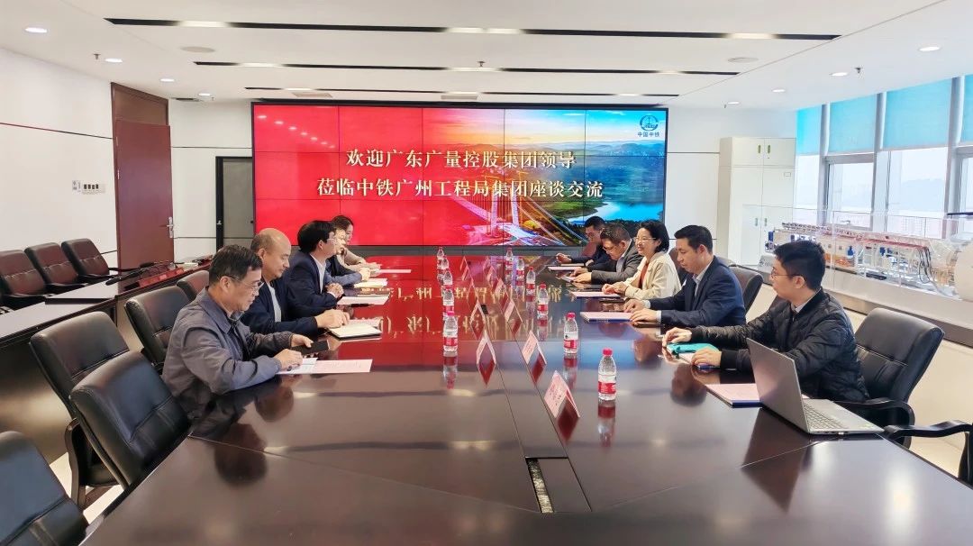 ladbrokes立博集团丨董事长带队走访中铁广州工程局，，，，，，，共探合作新机遇！