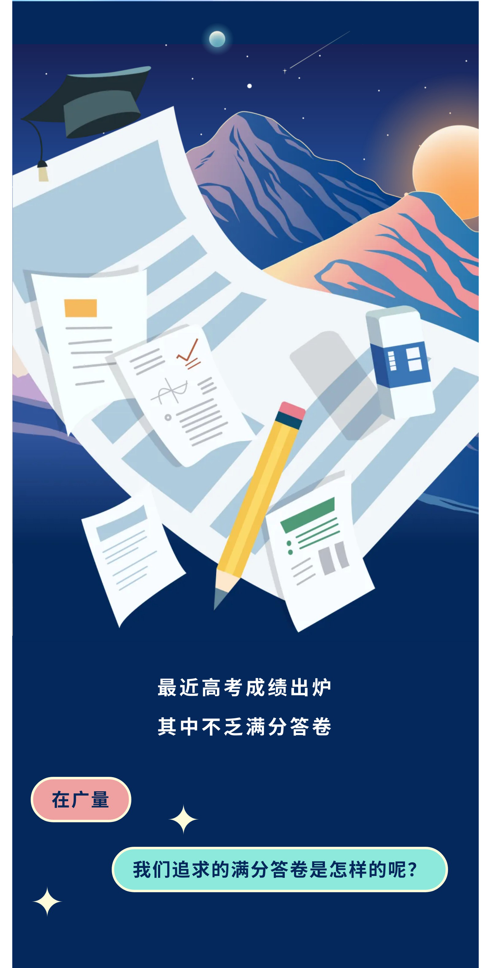 ladbrokes立博-公司官网